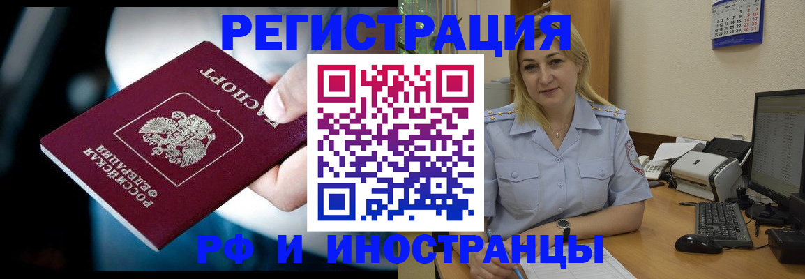 временная регистрация в квартире в Всеволожске