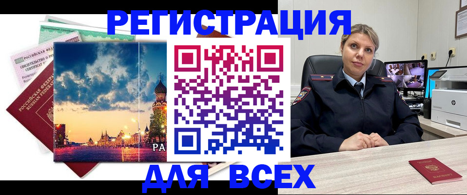 временная регистрация адрес в Всеволожске