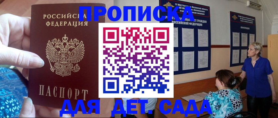найти адрес прописки в Всеволожске